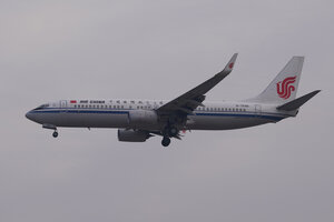 date：2021-12-15;
location：Beijing Capital Intl Airport - ZBAA;
airline：Air China - CCA;
registration：B-7598;
aircraft：B737-800