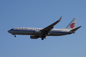 date：2022-01-06;
location：Beijing Capital Intl Airport - ZBAA;
airline：Air China - CCA;
registration：B-5341;
aircraft：B737-800