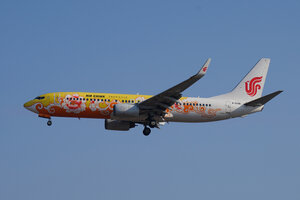 date：2022-01-06;
location：Beijing Capital Intl Airport - ZBAA;
airline：Air China - CCA;
registration：B-5198;
aircraft：B737-800;
remark：Yello Peony Livery(黄牡丹号)