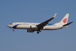 date：2022-01-06;
location：Beijing Capital Intl Airport - ZBAA;
airline：Dalian Airlines - CCD;
registration：B-7597;
aircraft：B737-800