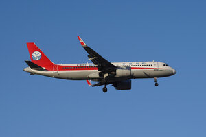 date：2023-01-20;
location：Beijing Capital Intl Airport - ZBAA;
airline：Sichuan Airlines - CSC;
registration：B-8683;
aircraft：A320neo