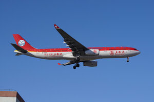 date：2023-01-20;
location：Beijing Capital Intl Airport - ZBAA;
airline：Sichuan Airlines - CSC;
registration：B-5923;
aircraft：A330-300;
remark：Liquor of the World Wuliangye Livery(五粮液号)