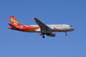 date：2023-01-20;
location：Beijing Capital Intl Airport - ZBAA;
airline：Hong Kong Airlines - CRK;
registration：B-LPI;
aircraft：A320-200