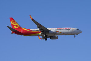 date：2023-01-20;
location：Beijing Capital Intl Airport - ZBAA;
airline：Hainan Airlines - CHH;
registration：B-1493;
aircraft：B737-800