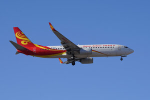 date：2023-01-20;
location：Beijing Capital Intl Airport - ZBAA;
airline：Hainan Airlines - CHH;
registration：B-7173;
aircraft：B737-800