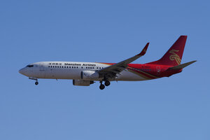 date：2023-01-20;
location：Beijing Capital Intl Airport - ZBAA;
airline：Shenzhen Airlines - CSZ;
registration：B-5607;
aircraft：B737-800