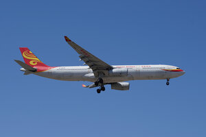 date：2023-04-30;
location：Beijing Capital Intl Airport - ZBAA;
airline：Hainan Airlines - CHH;
registration：B-6539;
aircraft：A330-300