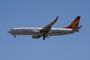 date：2023-04-30;
location：Beijing Capital Intl Airport - ZBAA;
airline：Hainan Airlines - CHH;
registration：B-6093;
aircraft：B737-800;
remark：Hainan Free Trade Port Livery(海南自由贸易港号)