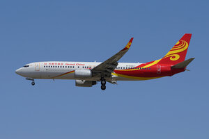 date：2023-04-30;
location：Beijing Capital Intl Airport - ZBAA;
airline：Grand China Air - GDC;
registration：B-5482;
aircraft：B737-800