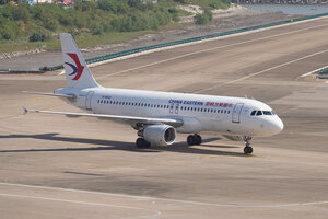 date：2023-11-20;
location：Macau Intl Airport - VMMC;
airline：China Eastern Airlines - CES;
registration：B-6832;
aircraft：A320-200