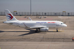 date：2023-11-20;
location：Macau Intl Airport - VMMC;
airline：China Eastern Airlines - CES;
registration：B-6462;
aircraft：A319-100