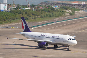 date：2023-11-20;
location：Macau Intl Airport - VMMC;
airline：Air Macau - AMU;
registration：B-MCJ;
aircraft：A320-200