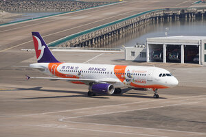 date：2023-11-20;
location：Macau Intl Airport - VMMC;
airline：Air Macau - AMU;
registration：B-MCI;
aircraft：A320-200;
remark：World Heritage The Historic Centre of MACAO Livery