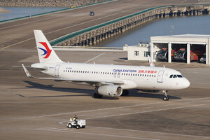 date：2023-11-20;
location：Macau Intl Airport - VMMC;
airline：China Eastern Airlines - CES;
registration：B-1636;
aircraft：A320-200