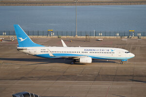 date：2023-11-20;
location：Macau Intl Airport - VMMC;
airline：Xiamen Airlines - CXA;
registration：B-6483;
aircraft：B737-800