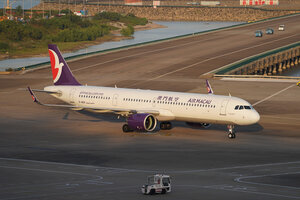 date：2023-11-20;
location：Macau Intl Airport - VMMC;
airline：Air Macau - AMU;
registration：B-MBR;
aircraft：A321neo