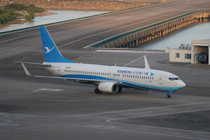 date：2023-11-20;
location：Macau Intl Airport - VMMC;
airline：Xiamen Airlines - CXA;
registration：B-5458;
aircraft：B737-800