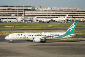 date：2026-05-11;
location：Tokyo Haneda Intl Airport - RJTT;
airline：All Nippon Airways - ANA;
registration：JA871A;
aircraft：B787-9;
remark：SAF Flight Initiative For the Next Generation Livery