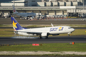 date：2026-05-11;
location：Tokyo Haneda Intl Airport - RJTT;
airline：Skymark Airlines - SKY;
registration：JA73NQ;
aircraft：B737-800