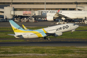 date：2026-05-11;
location：Tokyo Haneda Intl Airport - RJTT;
airline：Air Do - ADO;
registration：JA14AN;
aircraft：B737-700