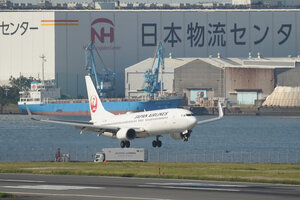 date：2026-05-12;
location：Tokyo Haneda Intl Airport - RJTT;
airline：Japan Airlines - JAL;
registration：JA340J;
aircraft：B737-800