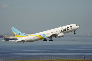 date：2026-05-12;
location：Tokyo Haneda Intl Airport - RJTT;
airline：Air Do - ADO;
registration：JA613A;
aircraft：B767-300ER