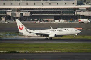 date：2026-05-12;
location：Tokyo Haneda Intl Airport - RJTT;
airline：Japan Airlines - JAL;
registration：JA331J;
aircraft：B737-800