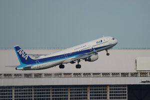 date：2026-05-12;
location：Tokyo Haneda Intl Airport - RJTT;
airline：All Nippon Airways - ANA;
registration：JA112A;
aircraft：A321-200