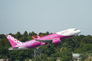 date：2026-05-13;
location：Tokyo Narita Intl Airport - RJAA;
airline：Peach Aviation - APJ;
registration：JA205P;
aircraft：A320neo