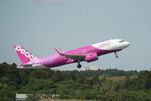 date：2026-05-13;
location：Tokyo Narita Intl Airport - RJAA;
airline：Peach Aviation - APJ;
registration：JA212P;
aircraft：A320neo