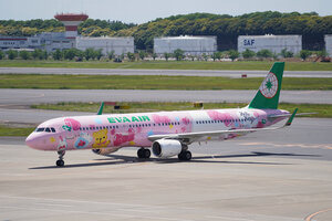 date：2026-05-13;
location：Tokyo Narita Intl Airport - RJAA;
airline：EVA Air - EVA;
registration：B-16217;
aircraft：A321-200;
remark：Hello Kitty Livery