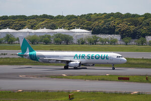 date：2026-05-13;
location：Tokyo Narita Intl Airport - RJAA;
airline：Air Seoul - ASV;
registration：HL8073;
aircraft：A321-200