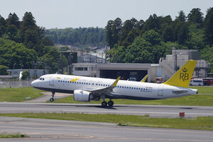 date：2026-05-13;
location：Tokyo Narita Intl Airport - RJAA;
airline：Royal Brunei Airlines - RBA;
registration：V8-RBG;
aircraft：A320neo