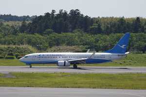 date：2026-05-13;
location：Tokyo Narita Intl Airport - RJAA;
airline：Xiamen Airlines - CXA;
registration：B-5705;
aircraft：B737-800