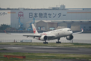 date：2026-05-14;
location：Tokyo Haneda Intl Airport - RJTT;
airline：Japan Airlines - JAL;
registration：JA08XJ;
aircraft：A350-900;
remark：Dream Sho Jet Livery