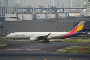 date：2026-05-14;
location：Tokyo Haneda Intl Airport - RJTT;
airline：Asiana Airlines - AAR;
registration：HL7793;
aircraft：A330-300