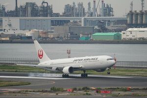 date：2026-05-14;
location：Tokyo Haneda Intl Airport - RJTT;
airline：Japan Airlines - JAL;
registration：JA612J;
aircraft：B767-300ER
