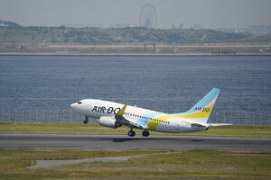 date：2026-05-14;
location：Tokyo Haneda Intl Airport - RJTT;
airline：Air Do - ADO;
registration：JA08AN;
aircraft：B737-700