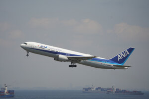 date：2026-05-14;
location：Tokyo Haneda Intl Airport - RJTT;
airline：All Nippon Airways - ANA;
registration：JA610A;
aircraft：B767-300ER