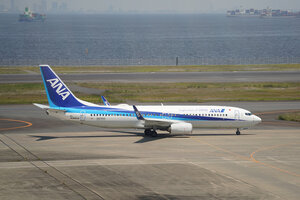 date：2026-05-14;
location：Tokyo Haneda Intl Airport - RJTT;
airline：All Nippon Airways - ANA;
registration：JA84AN;
aircraft：B737-800