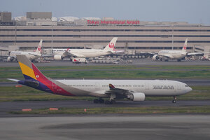 date：2026-05-14;
location：Tokyo Haneda Intl Airport - RJTT;
airline：Asiana Airlines - AAR;
registration：HL8259;
aircraft：A330-300
