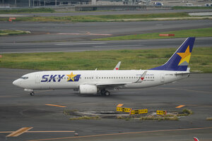date：2026-05-15;
location：Tokyo Haneda Intl Airport - RJTT;
airline：Skymark Airlines - SKY;
registration：JA73NK;
aircraft：B737-800
