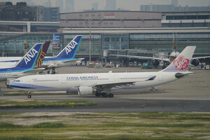 date：2026-05-15;
location：Tokyo Haneda Intl Airport - RJTT;
airline：China Airlines - CAL;
registration：B-18359;
aircraft：A330-300