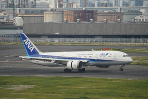 date：2026-05-15;
location：Tokyo Haneda Intl Airport - RJTT;
airline：All Nippon Airways - ANA;
registration：JA825A;
aircraft：B787-8