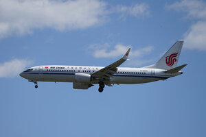 date：2026-05-28;
location：Beijing Capital Intl Airport - ZBAA;
airline：Air China - CCA;
registration：B-209K;
aircraft：B737 MAX 8