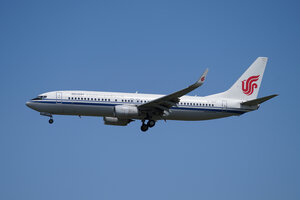 date：2026-05-28;
location：Beijing Capital Intl Airport - ZBAA;
airline：Air China Inner Mongolia - CNM;
registration：B-1217;
aircraft：B737-800