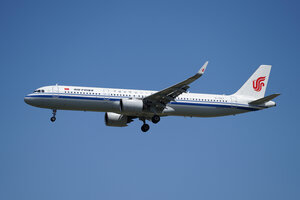 date：2026-05-28;
location：Beijing Capital Intl Airport - ZBAA;
airline：Air China - CCA;
registration：B-1067;
aircraft：A321neo