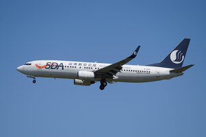 date：2026-05-28;
location：Beijing Capital Intl Airport - ZBAA;
airline：Shandong Airlines - CDG;
registration：B-5561;
aircraft：B737-800