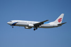 date：2026-05-28;
location：Beijing Capital Intl Airport - ZBAA;
airline：Dalian Airlines - CCD;
registration：B-5197;
aircraft：B737-800