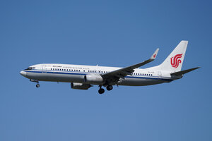 date：2026-05-28;
location：Beijing Capital Intl Airport - ZBAA;
airline：Air China Inner Mongolia - CNM;
registration：B-1418;
aircraft：B737-800